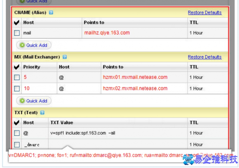 怎么注册免费邮箱，注册免费企业邮箱流程【图解】