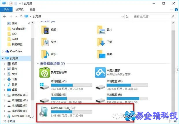 ultraiso注册码是多少,ultraiso软碟通中文绿色破解版安装方法 ultraiso注册码是多少,ultraiso软碟通中文绿色破解版安装方法