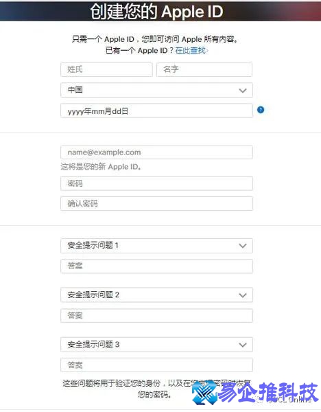苹果注册id教程,苹果iPhone怎么注册id 苹果注册id教程,苹果iPhone怎么注册id