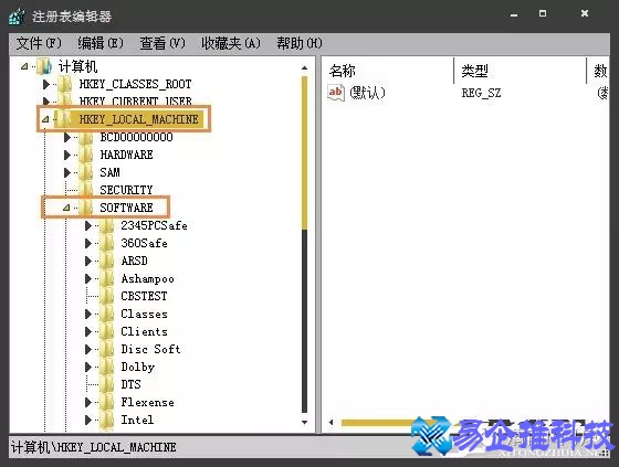 注册表启动项在哪里，如何在注册表查看启动项