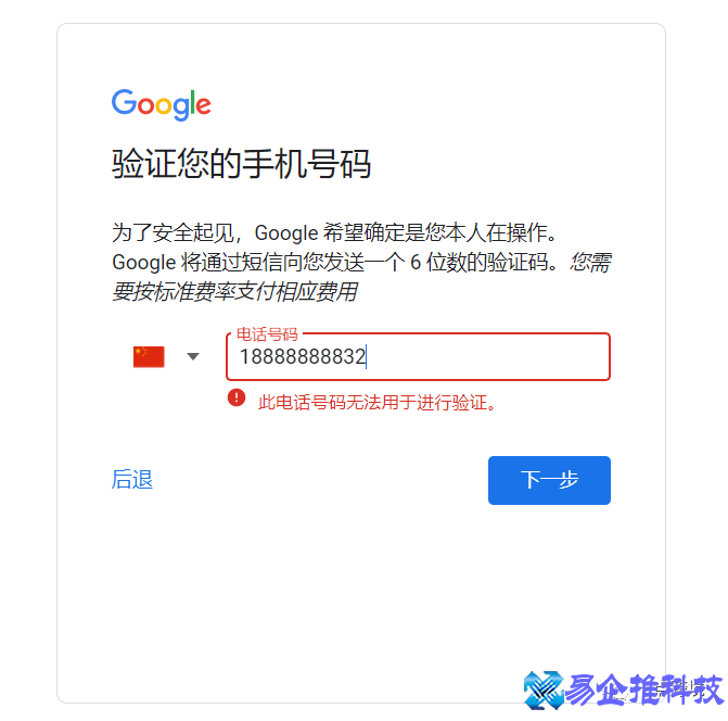 怎么注册谷歌邮箱，注册谷歌(Gmail)邮箱流程