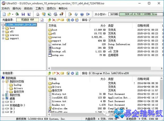ultraiso注册码是多少,ultraiso软碟通中文绿色破解版安装方法 ultraiso注册码是多少,ultraiso软碟通中文绿色破解版安装方法