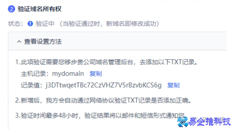 怎么注册免费邮箱，注册免费企业邮箱流程【图解】