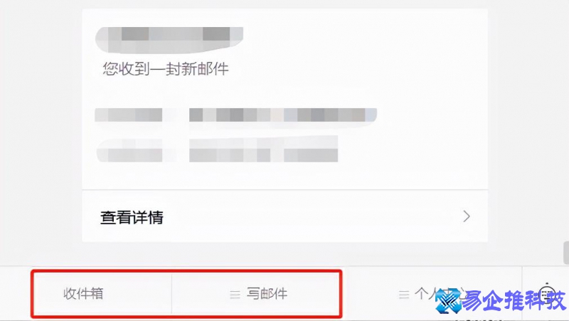 企业邮箱登录入口,企业邮箱登录方法 企业邮箱登录入口,企业邮箱登录方法