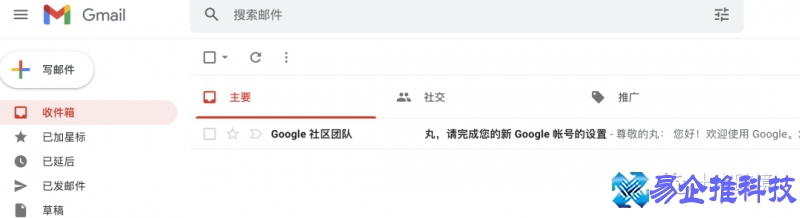 怎么注册谷歌邮箱，注册谷歌(Gmail)邮箱流程