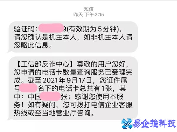 怎么查询个人信息资料，如何查询个人信息是否泄露？
