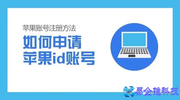 苹果注册id教程,苹果iPhone怎么注册id 苹果注册id教程,苹果iPhone怎么注册id