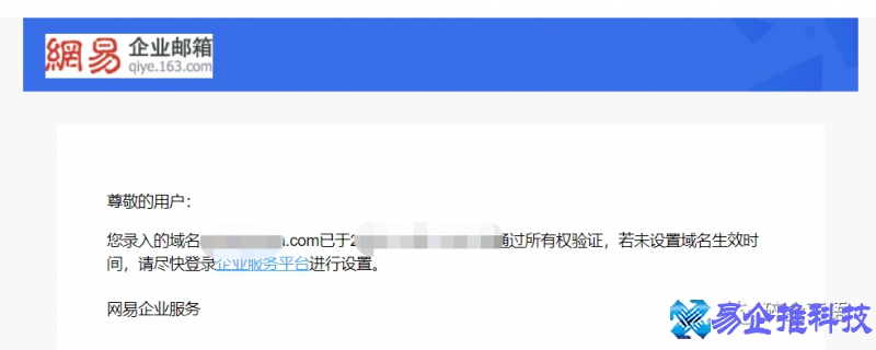 怎么注册免费邮箱，注册免费企业邮箱流程【图解】