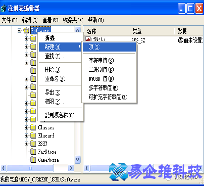 什么是注册表,windows注册表内容详解 什么是注册表,windows注册表内容详解
