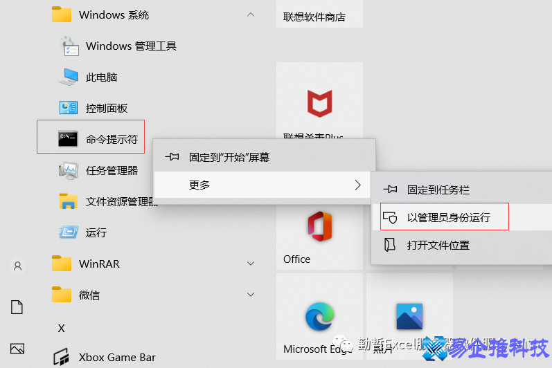 dllregisterserver找不到入口怎么办,dllregisterserver调用失败解决方法