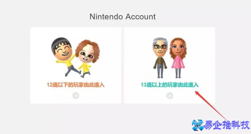 switch账号怎么注册，switch账号注册教程