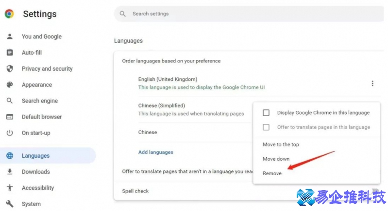 谷歌邮箱后缀是什么,谷歌邮箱注册流程【图文详解】 谷歌邮箱后缀是什么,谷歌邮箱注册流程【图文详解】