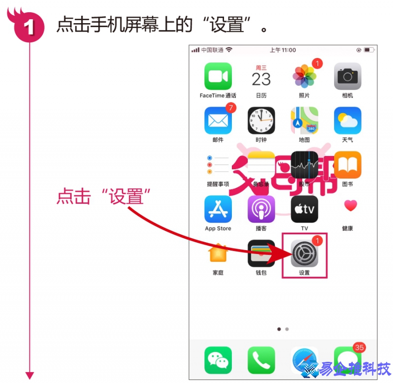 苹果账户怎么登录，苹果账户登录流程