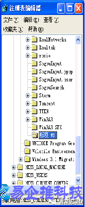什么是注册表,windows注册表内容详解 什么是注册表,windows注册表内容详解