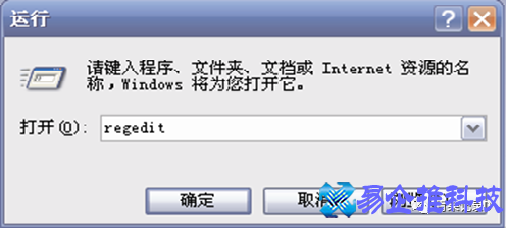 什么是注册表,windows注册表内容详解 什么是注册表,windows注册表内容详解