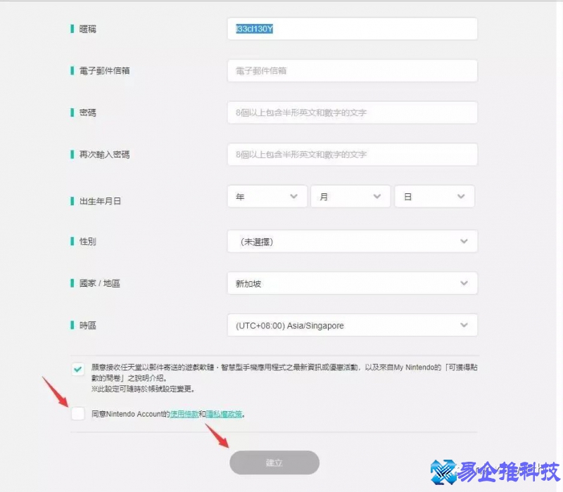 switch账号怎么注册，switch账号注册教程