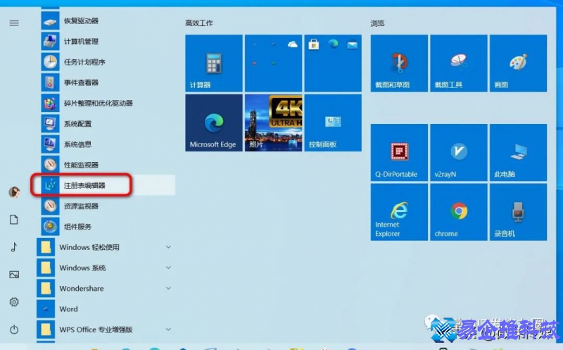 打开注册表命令是什么，电脑打开注册表的7种方法
