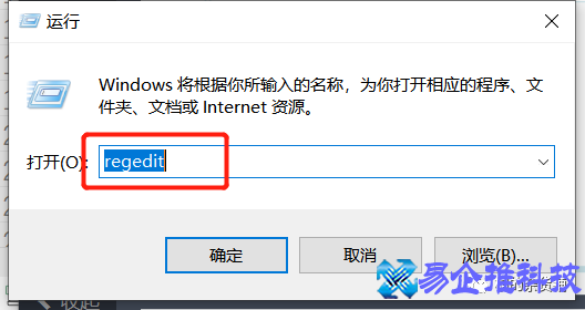 怎么进入注册表，电脑进入注册表的三种方法详解