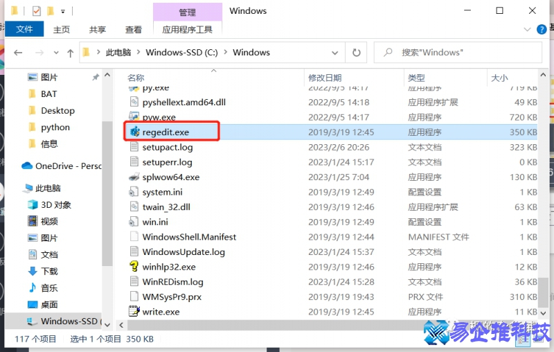 怎么进入注册表，电脑进入注册表的三种方法详解