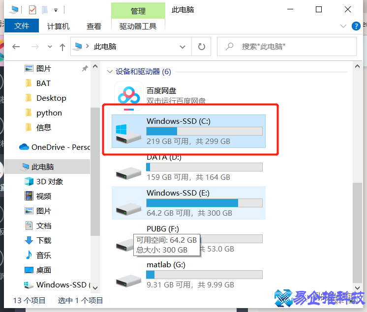 怎么进入注册表，电脑进入注册表的三种方法详解