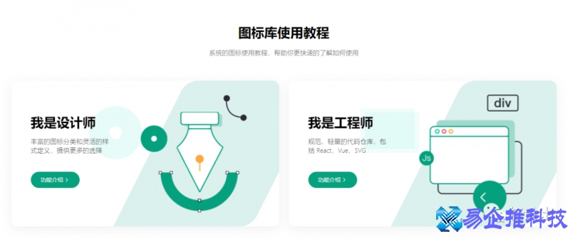 矢量图免费下载网站有哪些，10个矢量图免费下载网站