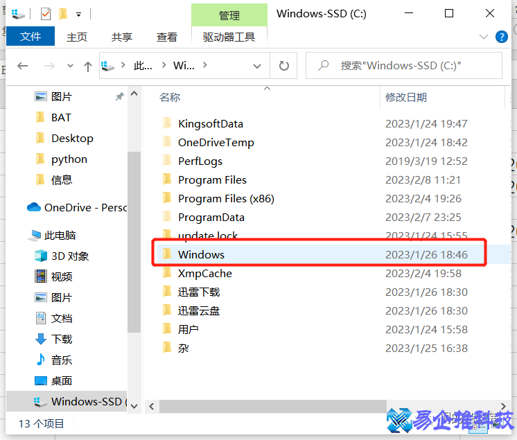 怎么进入注册表，电脑进入注册表的三种方法详解