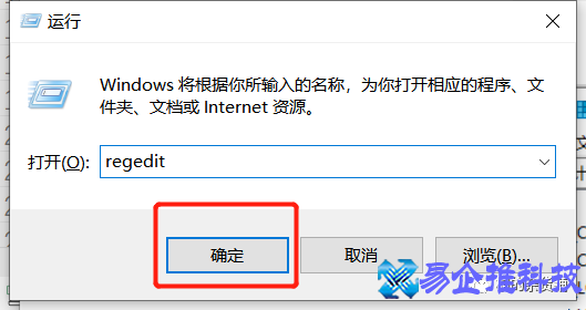 怎么进入注册表，电脑进入注册表的三种方法详解