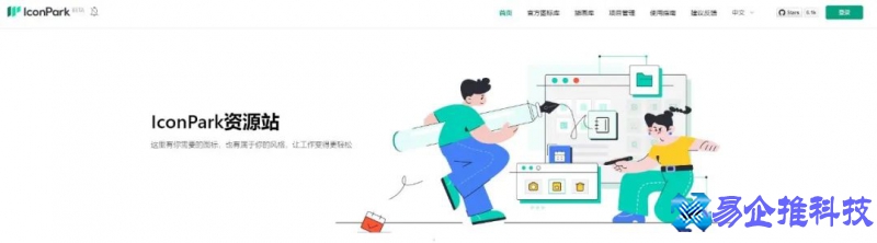 矢量图免费下载网站有哪些，10个矢量图免费下载网站