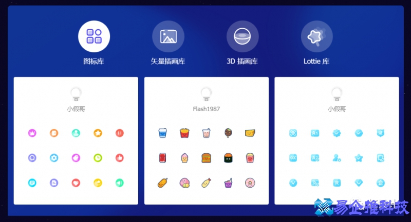 矢量图免费下载网站有哪些，10个矢量图免费下载网站