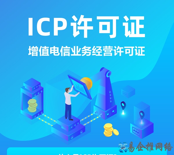 icp_web1 icp_web1