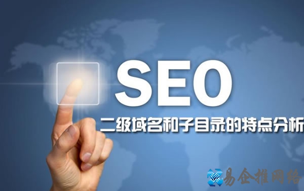 二级域名有哪些优点,二级域名与一级域名,二级目录的区别 二级域名有哪些优点,二级域名与一级域名,二级目录的区别