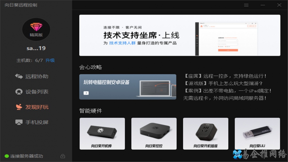 ChMkKWDoDvqIK97OAAGFJhRsFFQAARoHAHVpOUAAYU-692