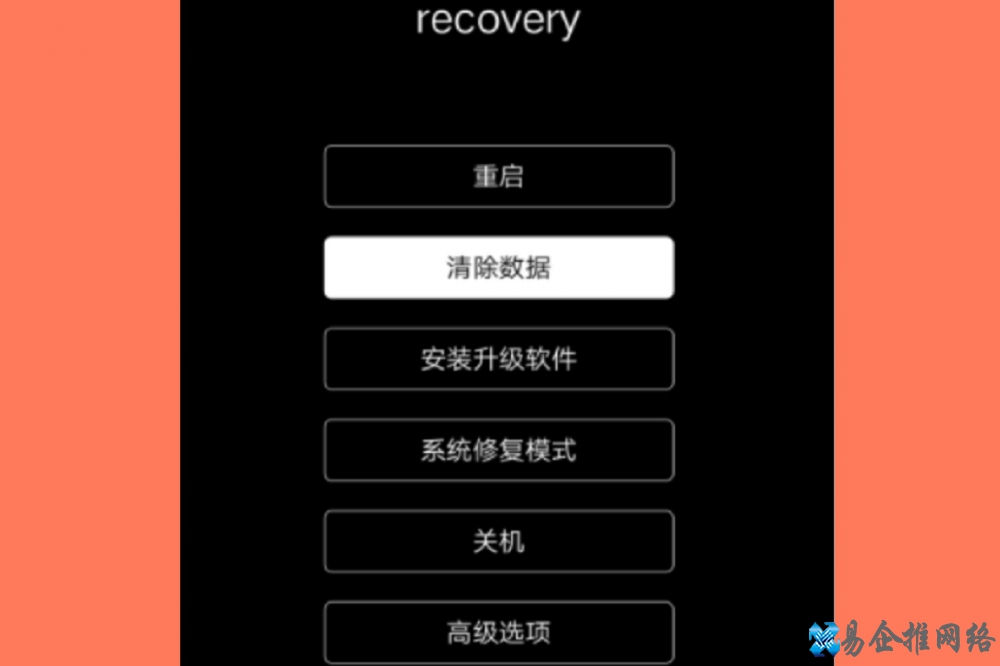 手机卡刷 手机卡刷