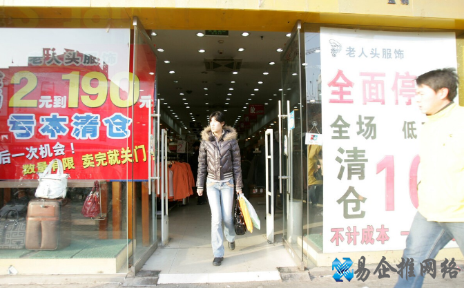 怎样在网上卖东西(怎样在网上开店卖货赚钱) 怎样在网上卖东西(怎样在网上开店卖货赚钱)