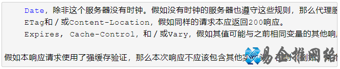 HTTP状态码大全 HTTP状态码大全