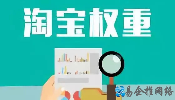 什么是权重，权重是什么意思？