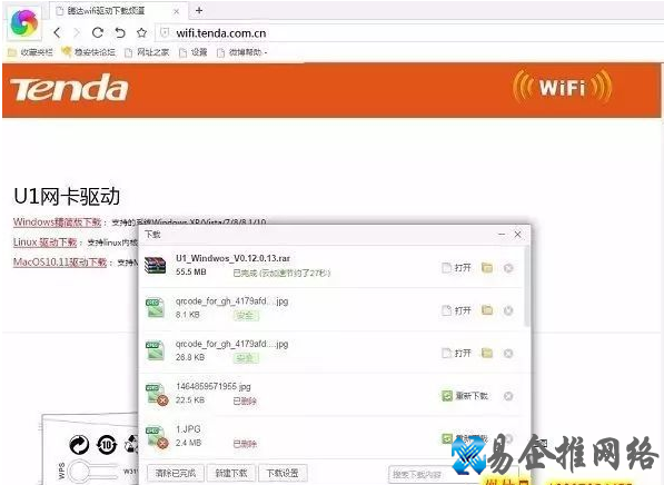 如何安装usb无线网卡驱动，电脑安装usb无线网卡驱动教程