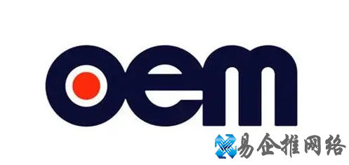 oem是什么意思,详述oem的发展史 oem是什么意思,详述oem的发展史