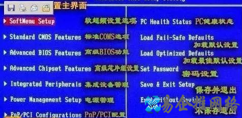 cmos设置怎么进入，电脑cmos设置详解