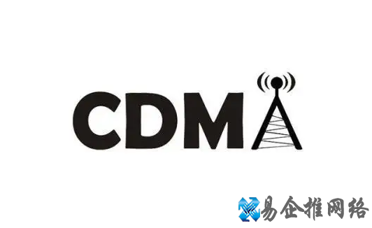 cdma是什么意思，什么是cdma网络