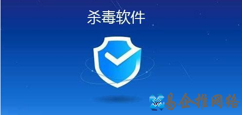 什么杀毒软件好用，电脑手机杀毒软件大全