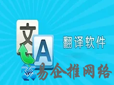 翻译软件哪个好,专业的翻译软件推荐 翻译软件哪个好,专业的翻译软件推荐