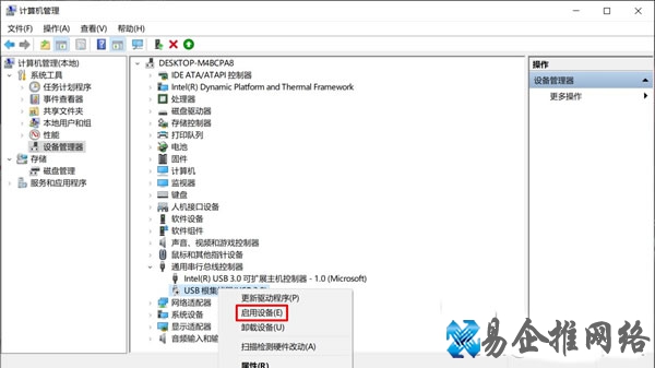 手机无法连接电脑怎么办，手机无法连接电脑解决办法