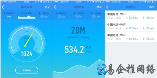 如何测试网速，测宽带网速度方法大全