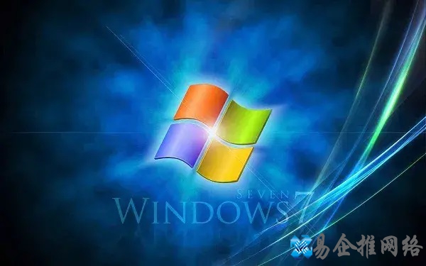 windows7专业版和旗舰版区别哪个好(win7专业版激活密钥)