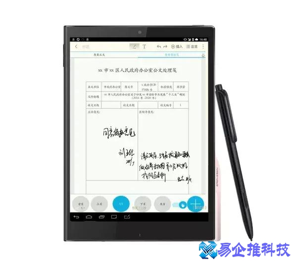 壹人壹本平板电脑怎么样？壹人壹本平板电脑多少钱？