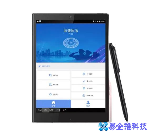 壹人壹本平板电脑怎么样？壹人壹本平板电脑多少钱？