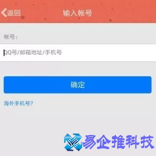 qq不能登录怎么办？qq不能登录解决方法