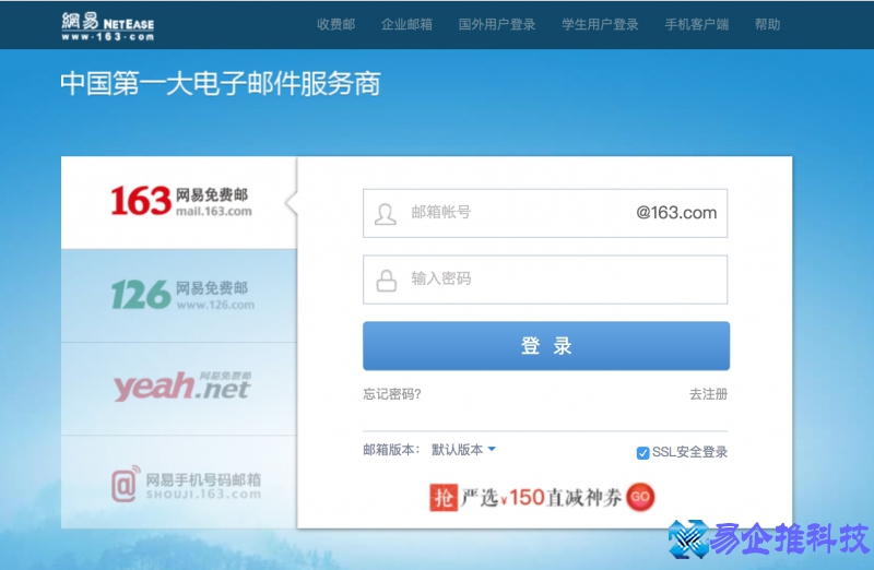  什么是email地址（email地址由什么组成）