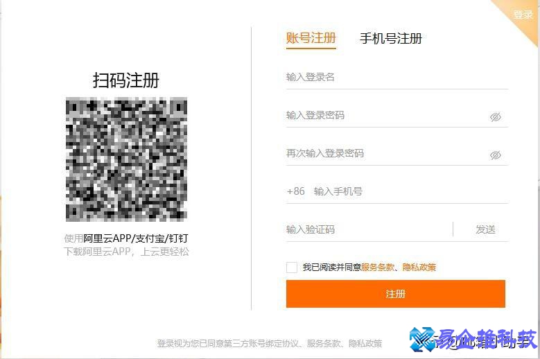 阿里邮箱怎么登录，阿里邮箱登录流程步骤